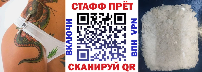 Наркошоп купить LSD-25  МЕФ  Кокаин  СК  Псилоцибиновые грибы  Завитинск