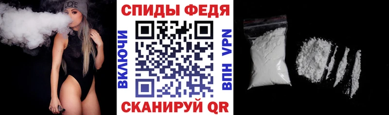 Амфетамин Розовый  Купить  Завитинск 