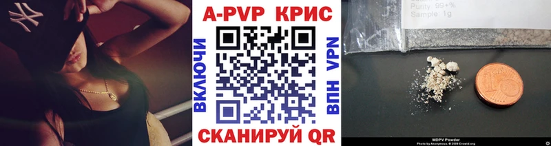 Alfa_PVP кристаллы  Купить закладки  Завитинск 