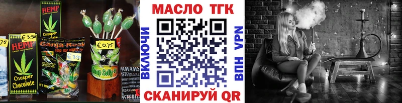 Купить где  Завитинск  Cannafood конопля 
