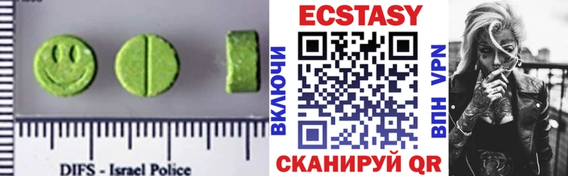 ЭКСТАЗИ Punisher  Купить где  Завитинск 