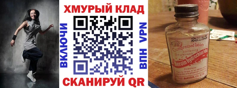 Купить  Завитинск  Героин герыч 