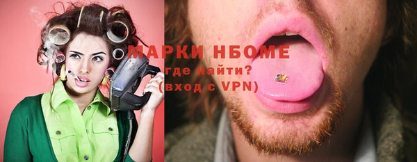 ECSTASY Каменка
