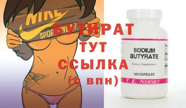 соль курить ск Аксай