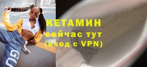 бутират Алапаевск