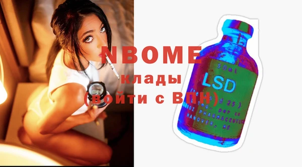 ECSTASY Каменка