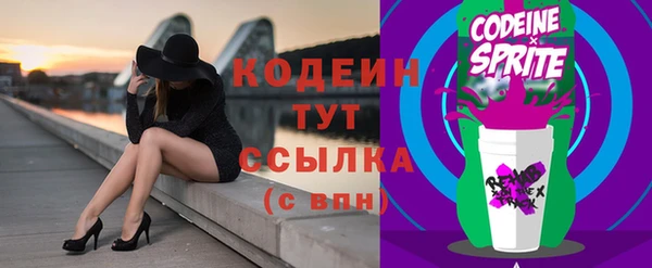 apvp Каменск-Шахтинский