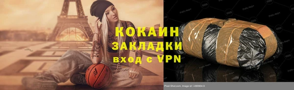 бутират Алапаевск