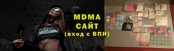 apvp Каменск-Шахтинский