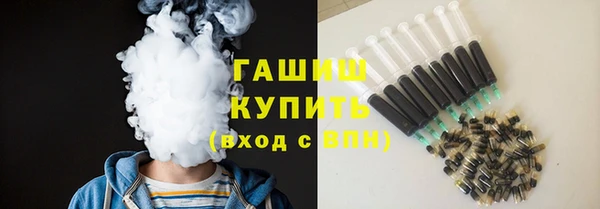 apvp Каменск-Шахтинский