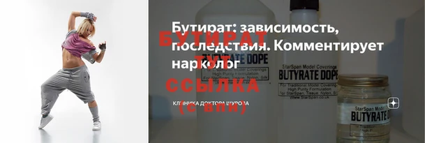 гидропоника Каменногорск