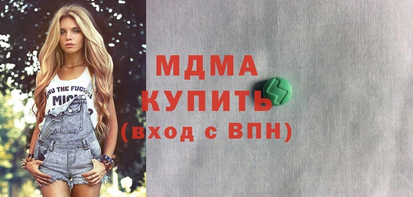 apvp Каменск-Шахтинский