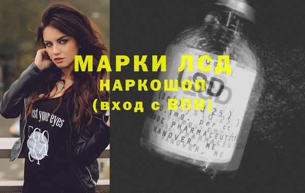 соль курить ск Аксай