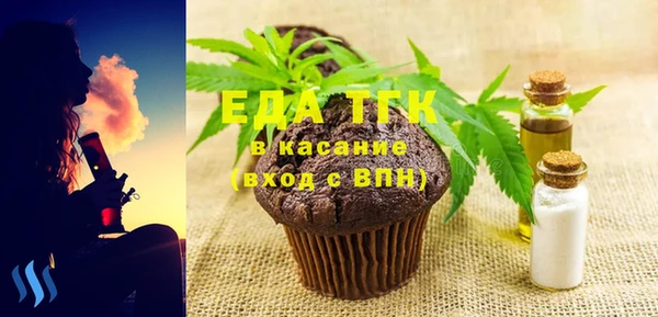 бутират Алапаевск