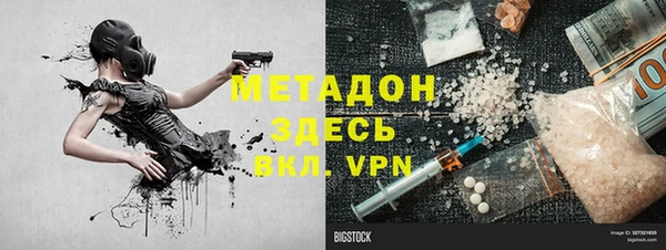 соль курить ск Аксай