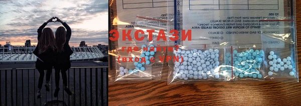 ECSTASY Каменка