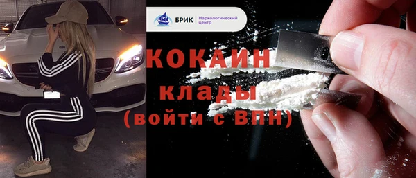 apvp Каменск-Шахтинский