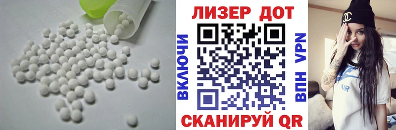 Купить закладки Завитинск LSD-25 экстази ecstasy