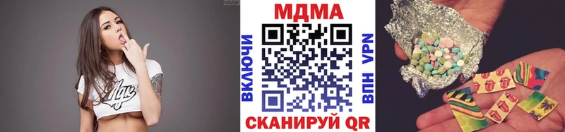 Купить где Завитинск МДМА молли