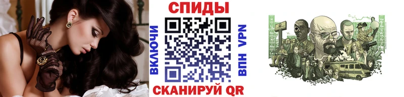 МЕТАМФЕТАМИН витя  Купить закладки  Завитинск 