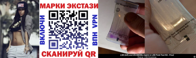 Марки N-bome 1,8мг  Купить  Завитинск 