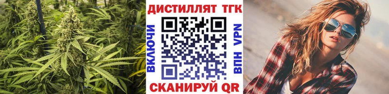 Купить где  Завитинск  Дистиллят ТГК вейп с тгк 