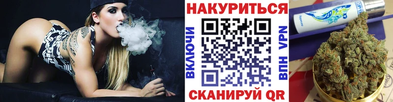 Марихуана ГИДРОПОН  Купить где  Завитинск 